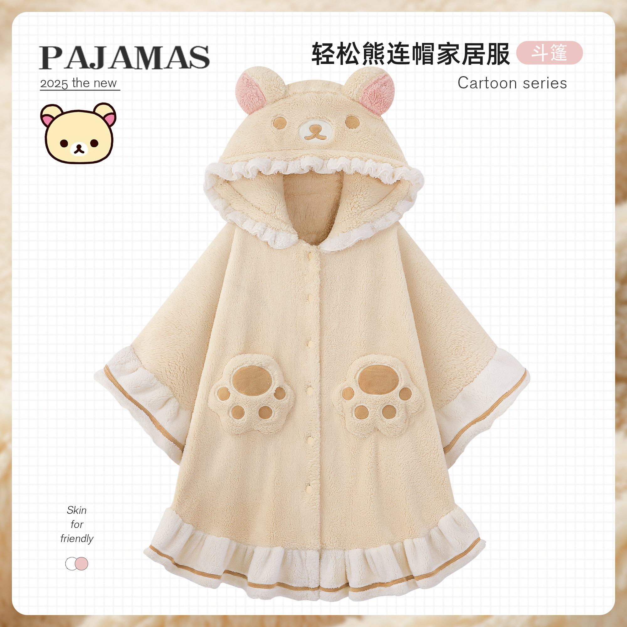 Women Shoes Xxl - Rilakkuma Hooded Poncho Robe For Women