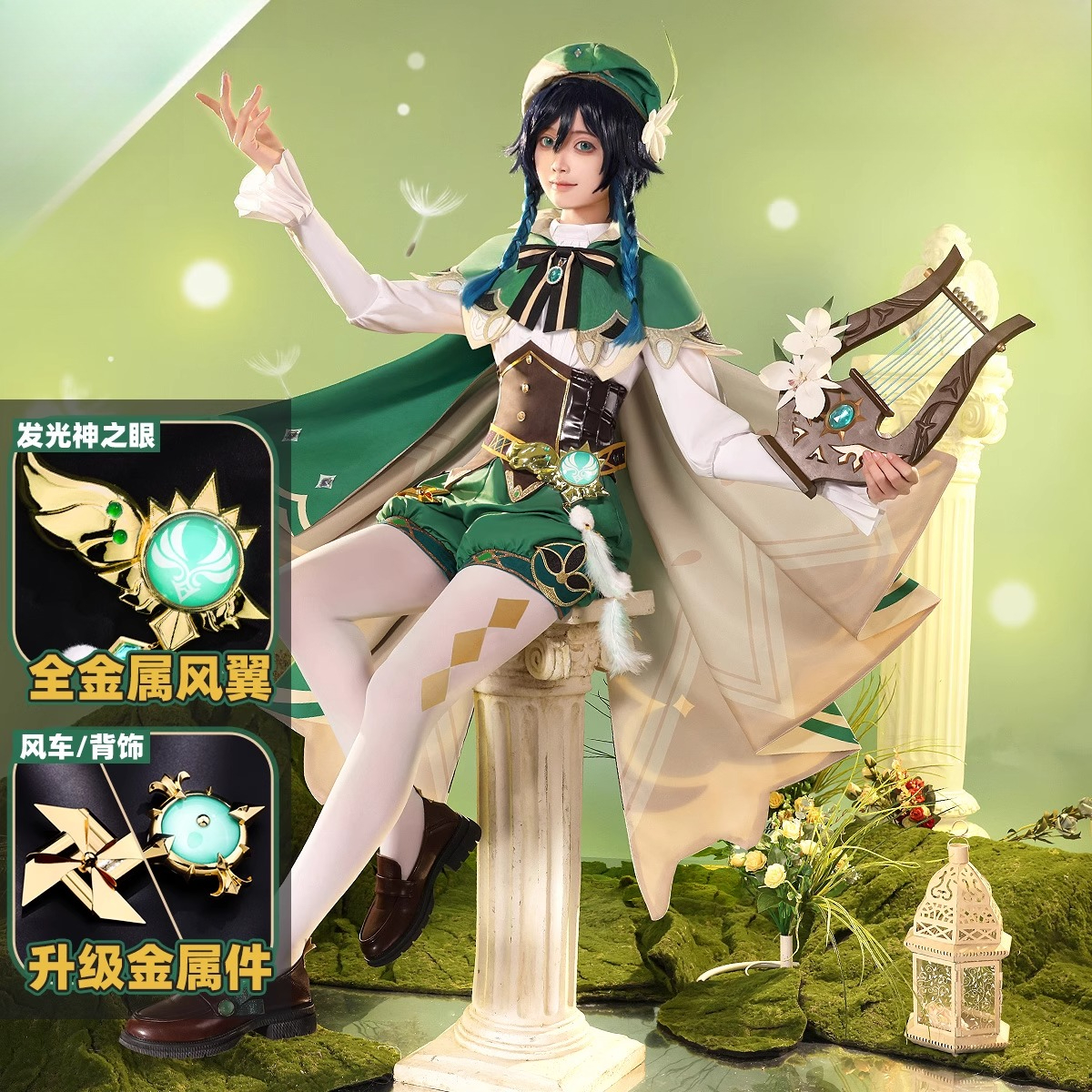 IN STOCK Venti Cosplay Game Ge - Women Shoes Xxl recension och pris