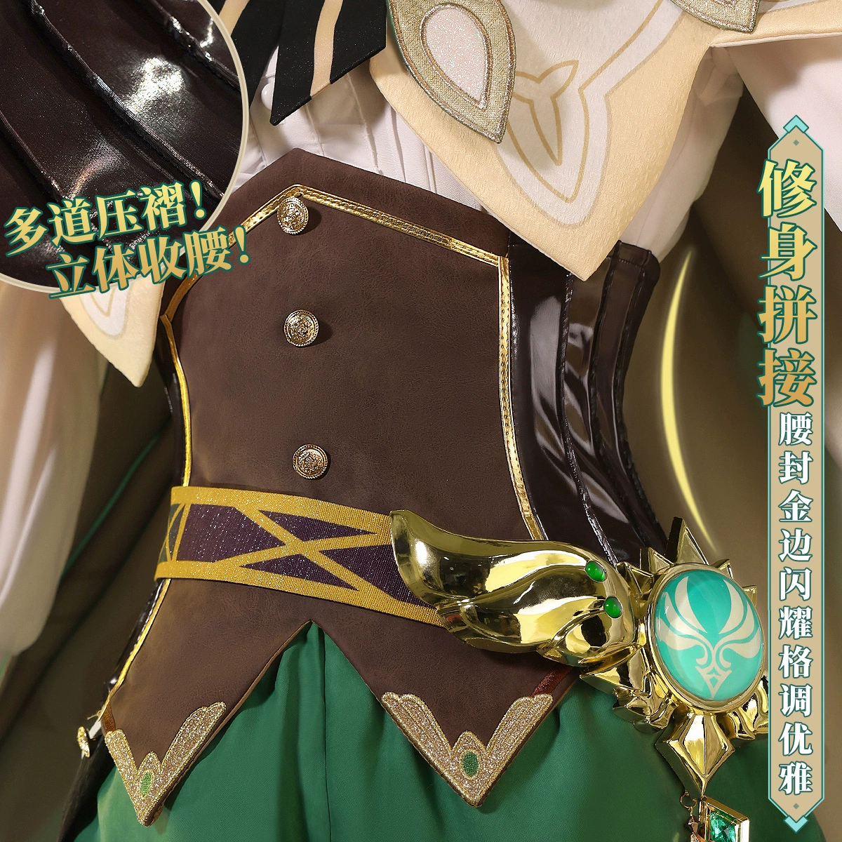 IN STOCK Venti Cosplay Game Ge - Women Shoes Xxl recension och pris