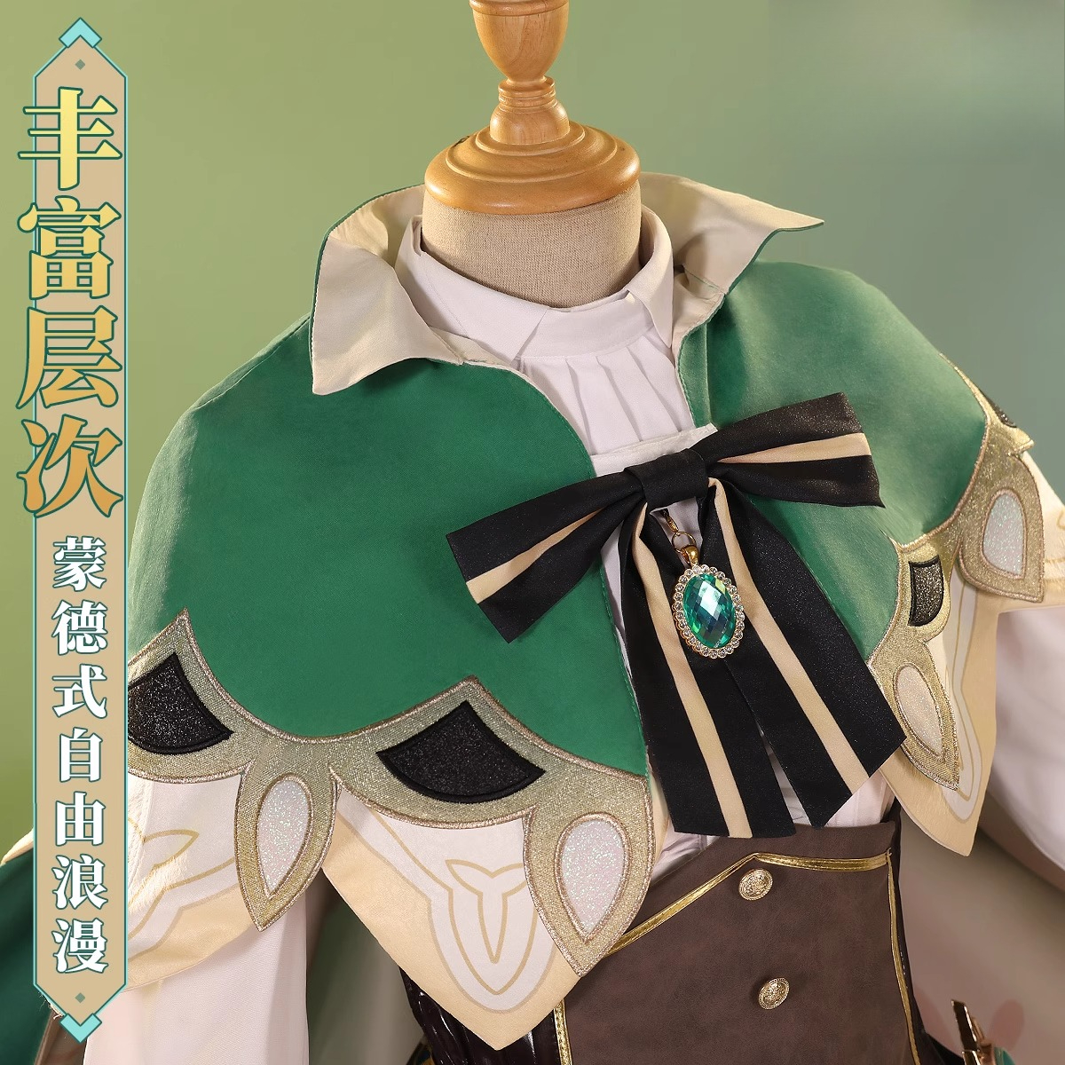 IN STOCK Venti Cosplay Game Ge - Women Shoes Xxl recension och pris