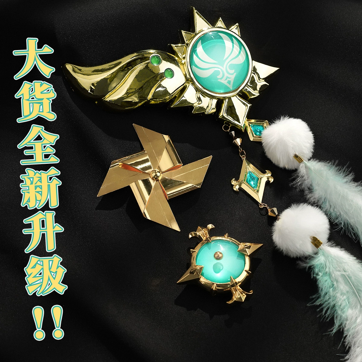 IN STOCK Venti Cosplay Game Ge - Women Shoes Xxl recension och pris