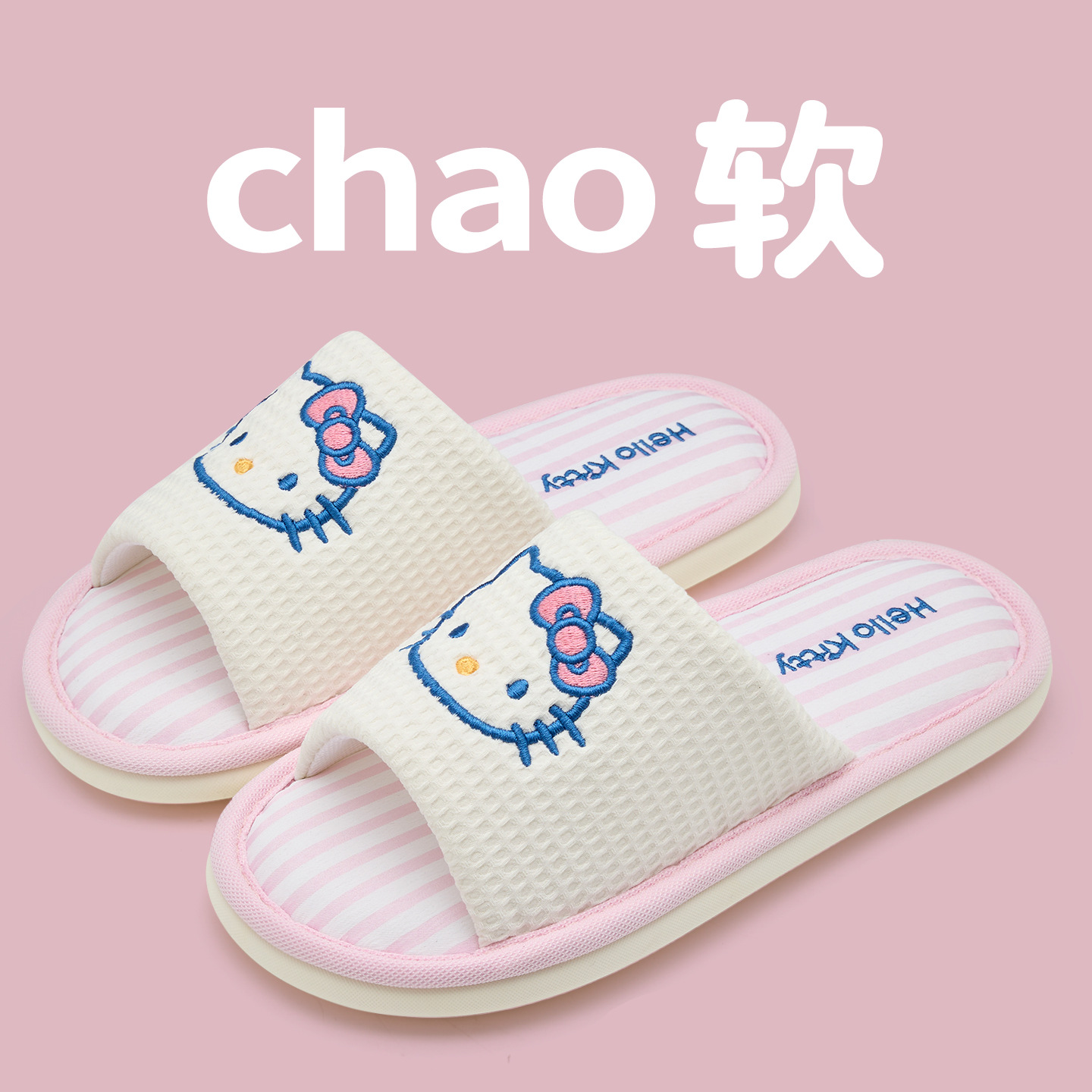 Cartoon Kuromi Linen Slippers  - Women'S Shoes Non Slip recension och pris