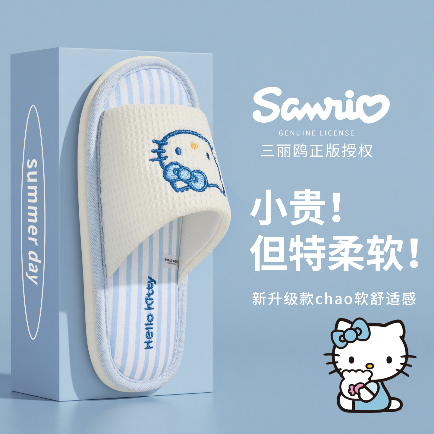 Cartoon Kuromi Linen Slippers  - Women'S Shoes Non Slip recension och pris