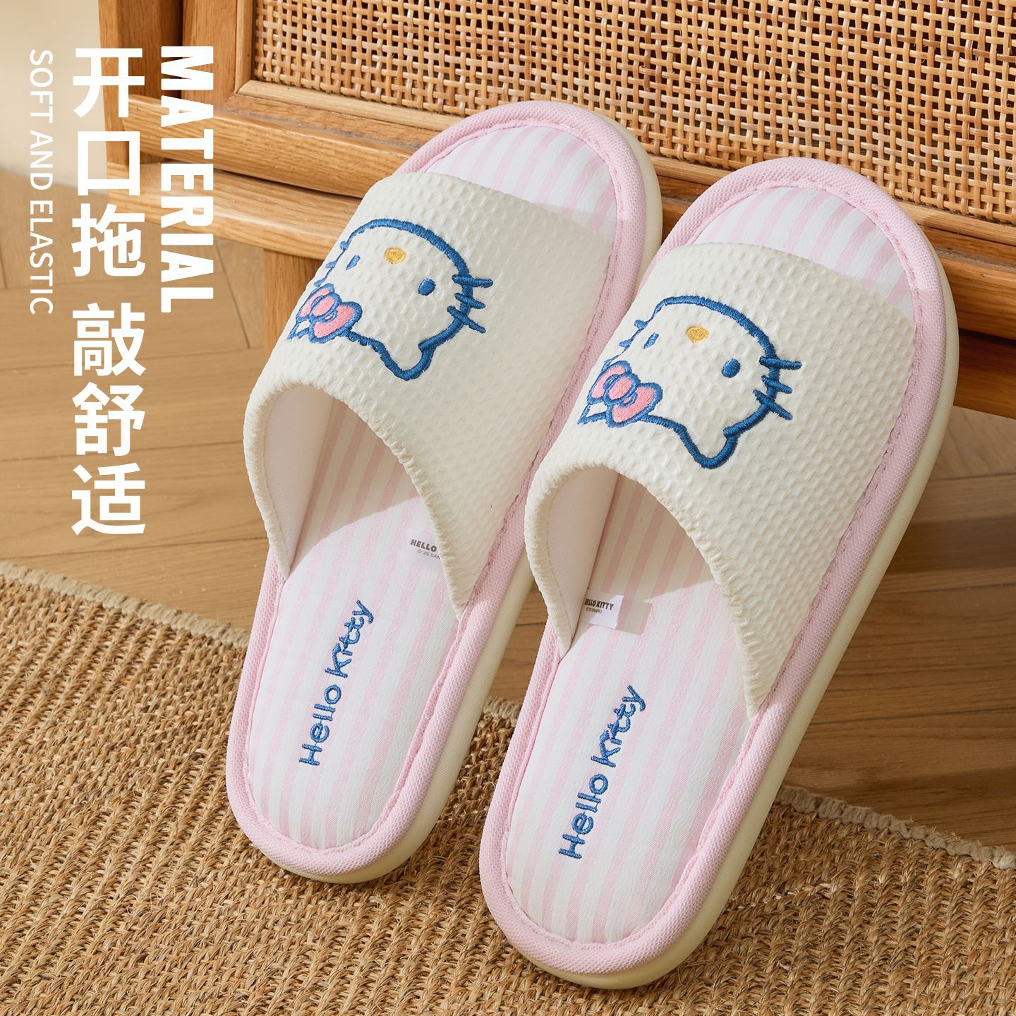 Cartoon Kuromi Linen Slippers  - Women'S Shoes Non Slip recension och pris
