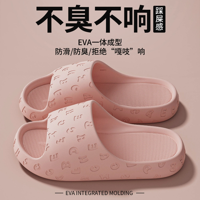 2026 EVA Women Sandals Slipper - Women'S Shoes Non Slip recension och pris