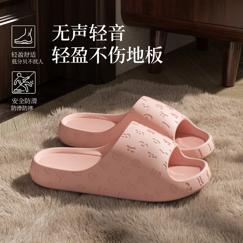 2026 EVA Women Sandals Slipper - Women'S Shoes Non Slip recension och pris